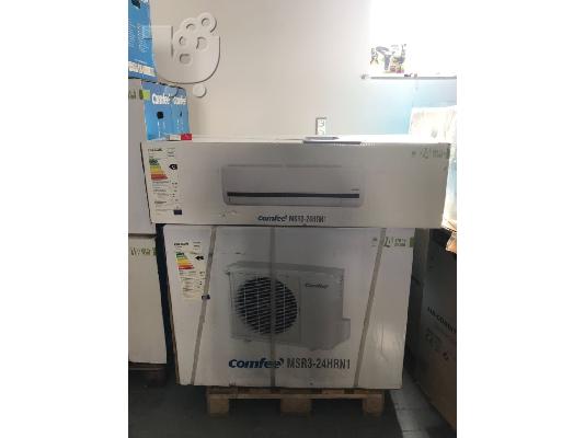 PoulaTo: MIDEA Comfee ΚΛΗΜΑΤΙΣΜΟΣ INVERTER 18.000 BTU
